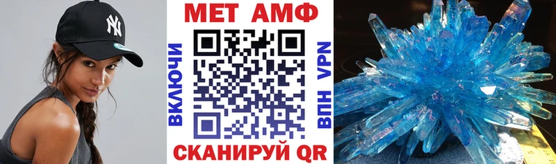 АМФ 98% купить цена Электросталь