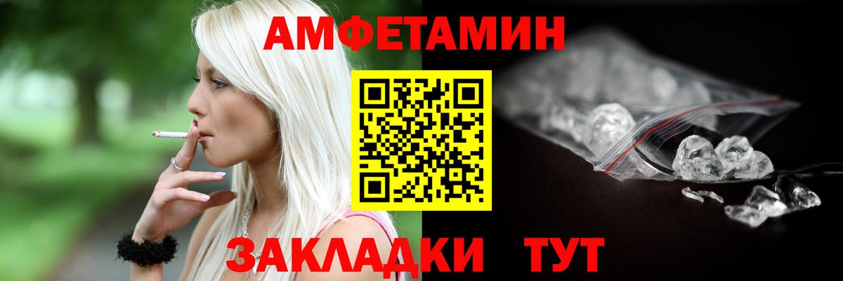 Электросталь  hydra ССЫЛКА  Amphetamine  Вход с VPN  АМФЕТАМИН Розовый 