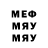 Мефедрон VHQ Yuriy Duda