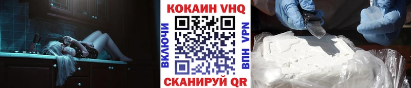 КОКАИН Эквадор  мега ONION  Электросталь  закладка 