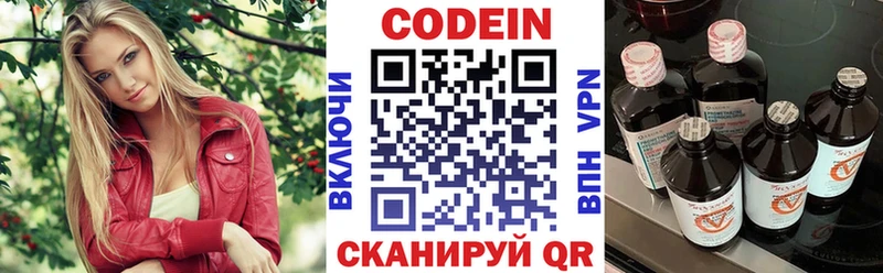 KRAKEN как зайти цена Электросталь сайты даркнета наркотические препараты Кодеин Purple Drank