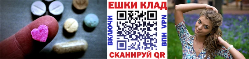 цены   Электросталь  Экстази 99% 