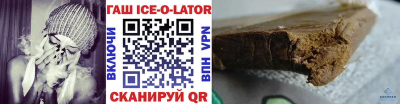 цена наркотик  Электросталь  Гашиш Изолятор 