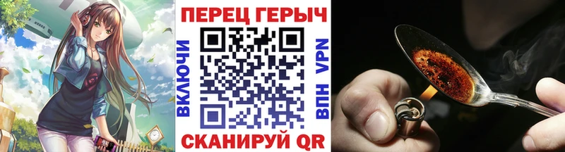 Героин белый Электросталь