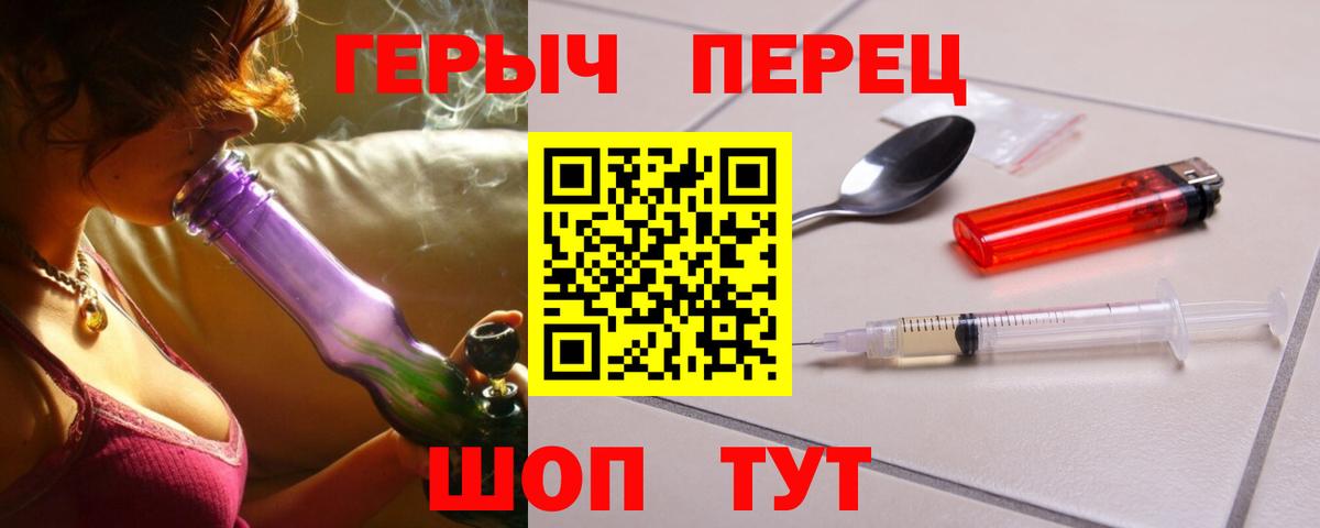 Электросталь  Героин Heroin  Вход с VPN 