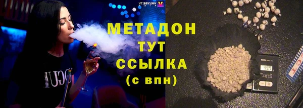 MDMA Абаза