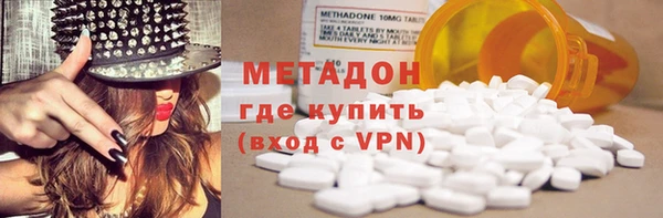 MDMA Абаза