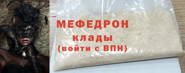 MDMA Абаза