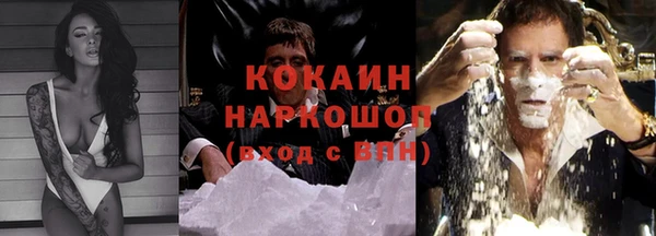 MDMA Абаза