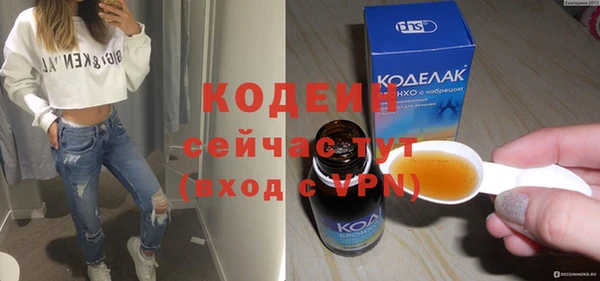 MESCALINE Абдулино