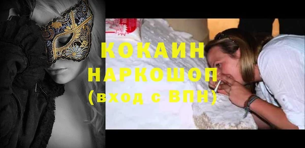MDMA Абаза