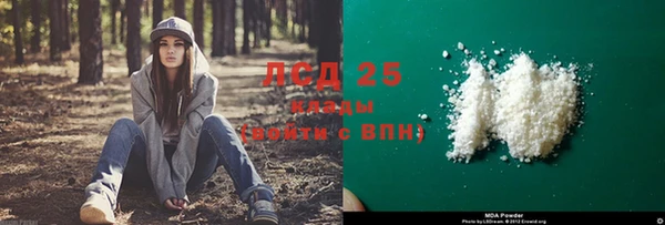 MESCALINE Абдулино