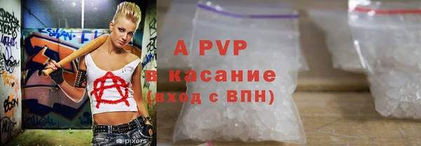 MESCALINE Абдулино