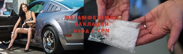 MESCALINE Абдулино
