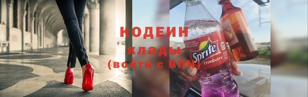 кокаин VHQ Кулебаки
