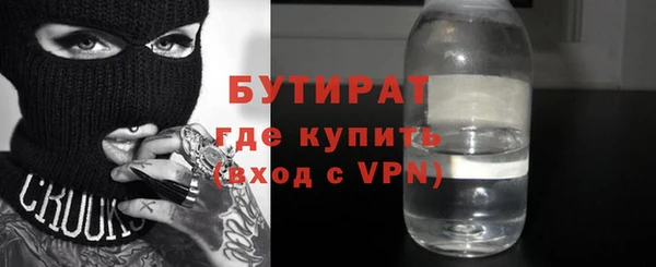 MESCALINE Абдулино