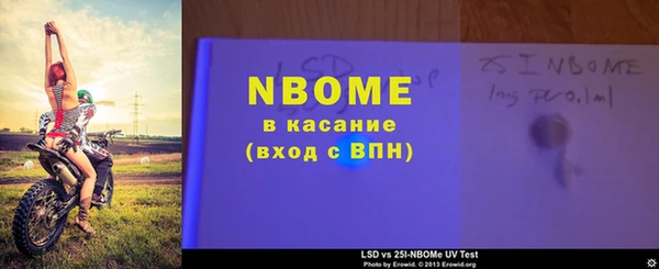 MDMA Абаза