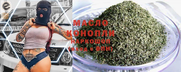 каннабис Абинск