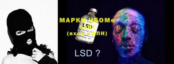 MESCALINE Абдулино