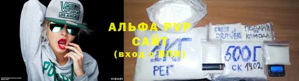 MDMA Абаза