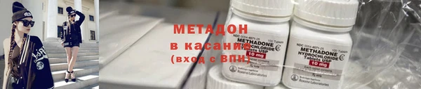 MDMA Абаза