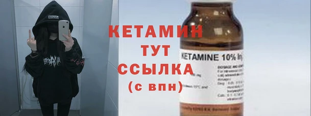 кокаин VHQ Кулебаки