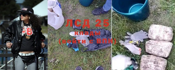 MDMA Абаза