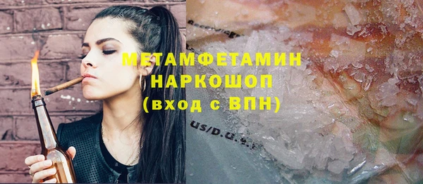 MESCALINE Абдулино