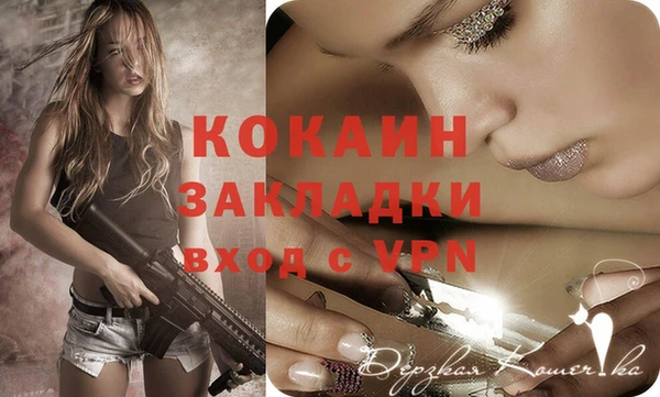 каннабис Абинск