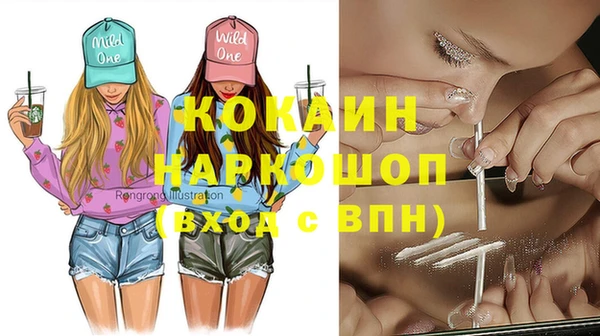 MDMA Абаза