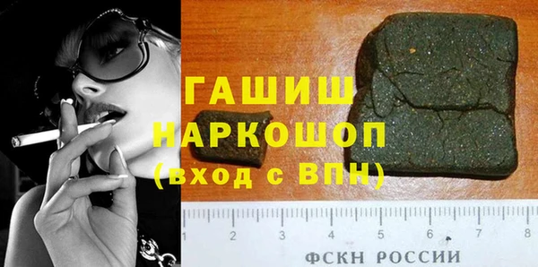 каннабис Абинск