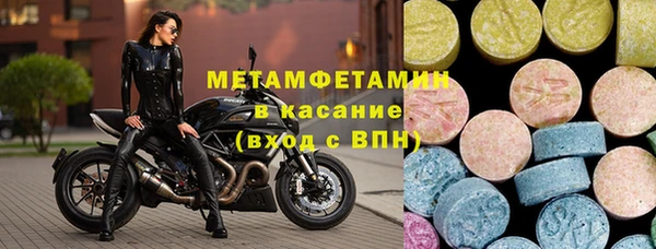 мефедрон VHQ Куйбышев