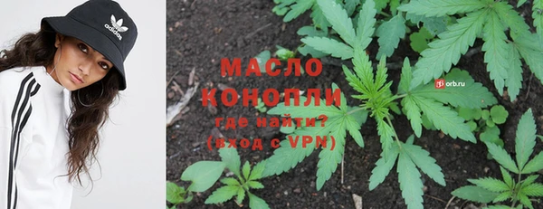 MESCALINE Абдулино