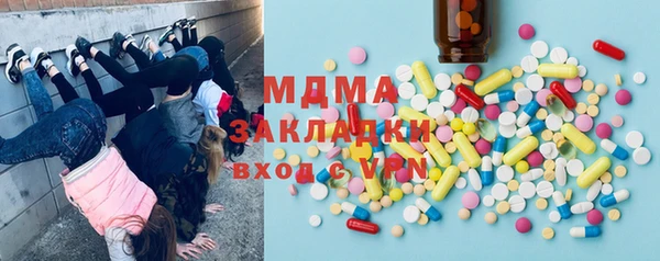 MDMA Абаза