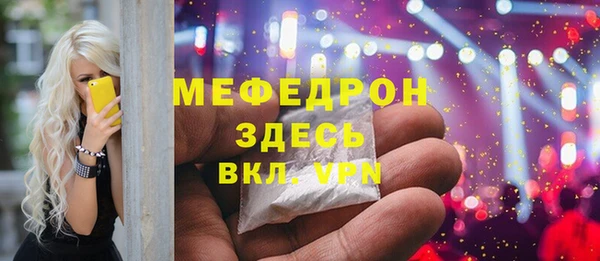 MESCALINE Абдулино
