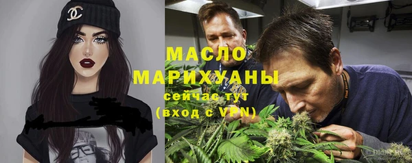 MESCALINE Абдулино