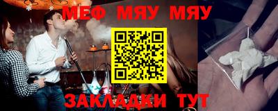 прущая мука Мариинск