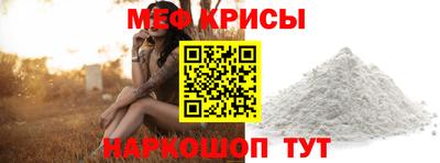 прущая мука Мариинск