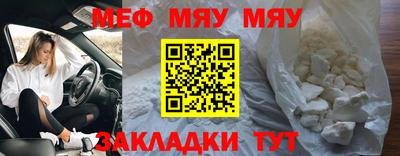 прущая мука Мариинск