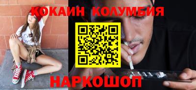 героин Малоярославец