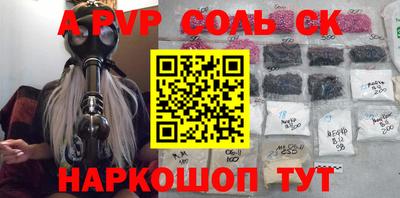 прущая мука Мариинск