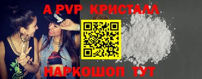 прущая мука Мариинск