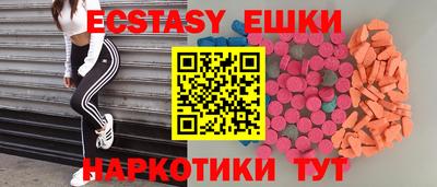 индика Малгобек