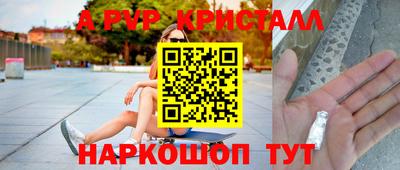 индика Малгобек