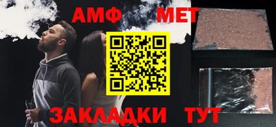 прущая мука Мариинск