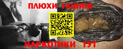 героин Малоярославец