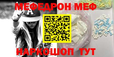 прущая мука Мариинск