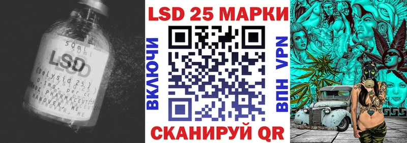 LSD-25 экстази кислота  купить  цена  OMG   Электросталь 