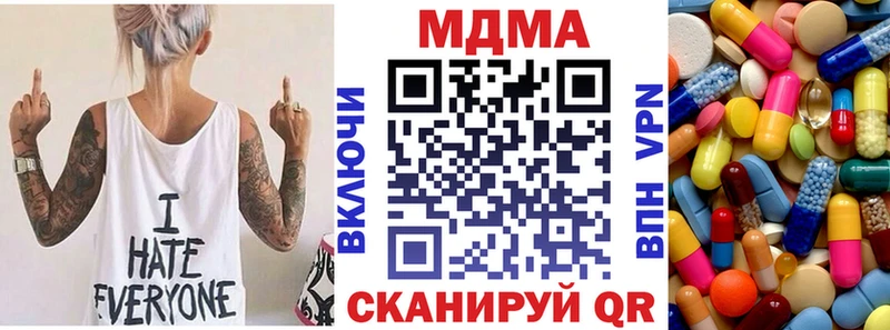 где купить   Электросталь  kraken маркетплейс  МДМА crystal 
