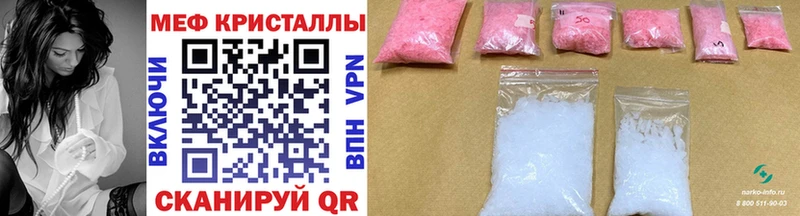 Мефедрон мяу мяу  дарнет шоп  Электросталь 
